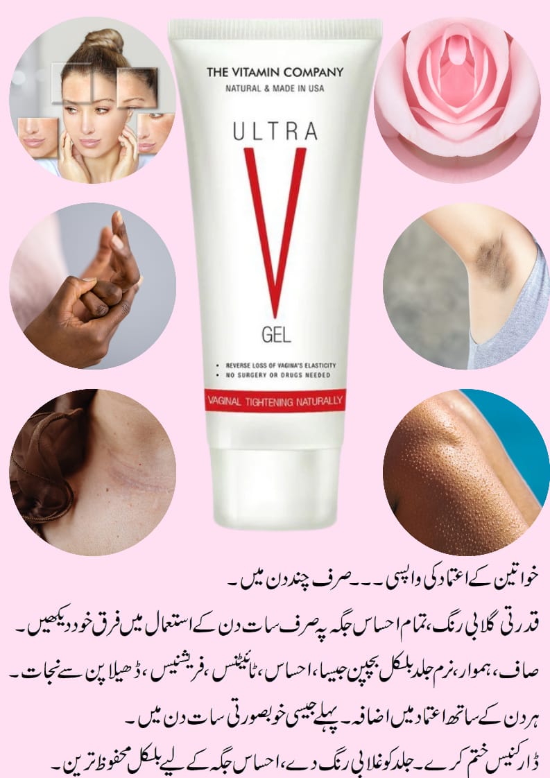 Ultra V Feminine Wash